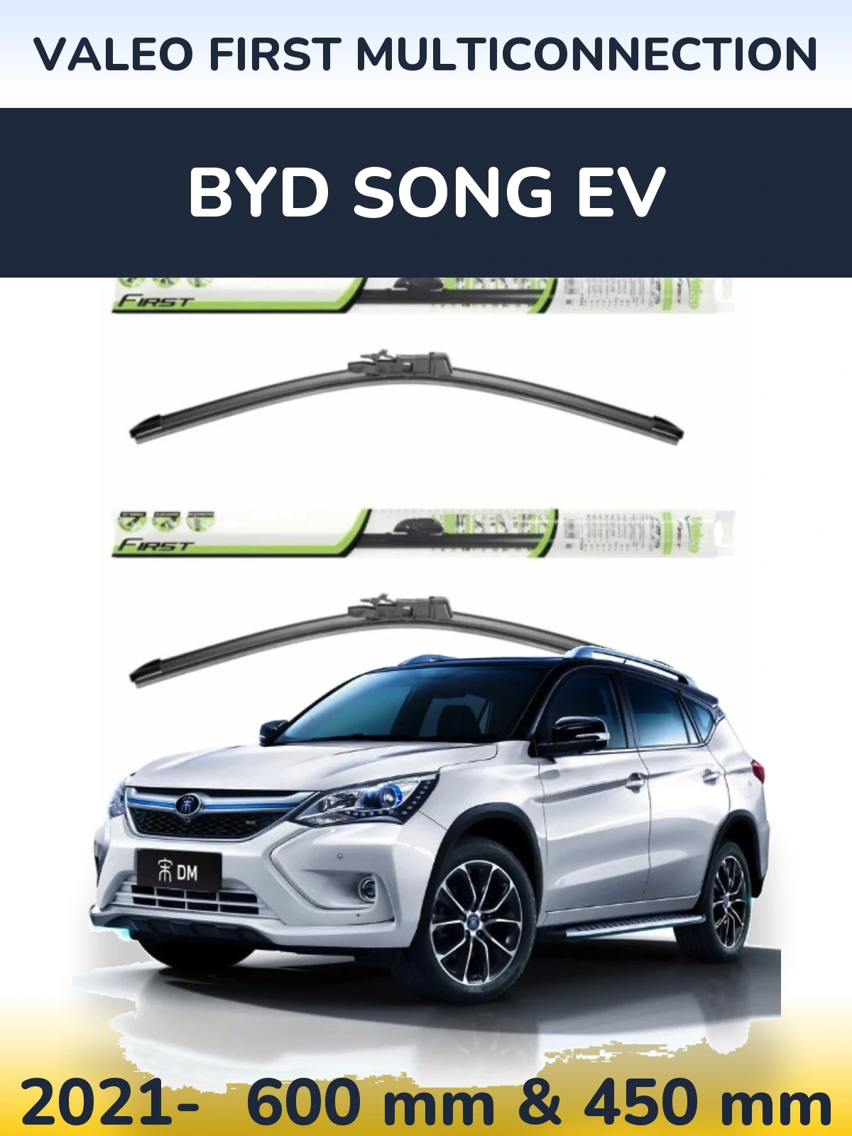 Комплект передніх щіток Valeo First MultiConnection 600 & 450 мм для BYD Song EV 2021-2026