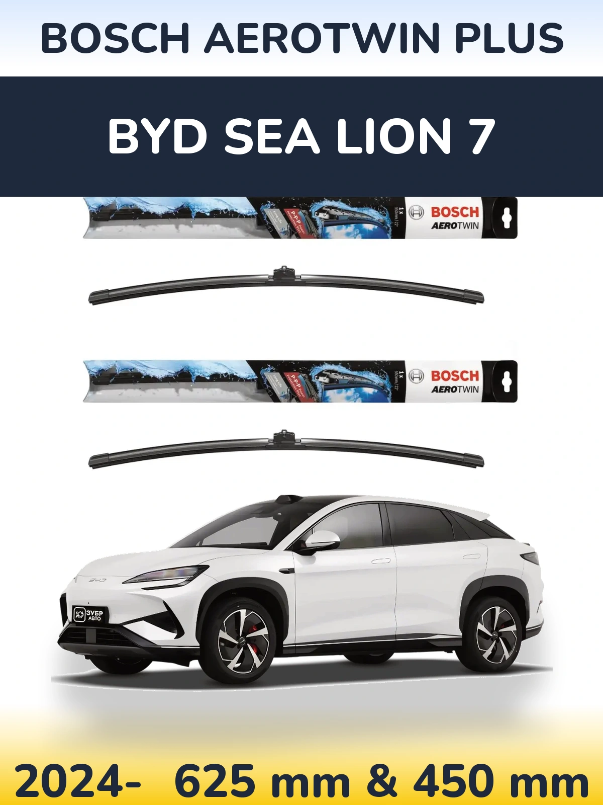 Sada předních stěračů BOSCH AeroTwin Plus 600 a 450 mm pro BYD Sea Lion 7 2024-2026