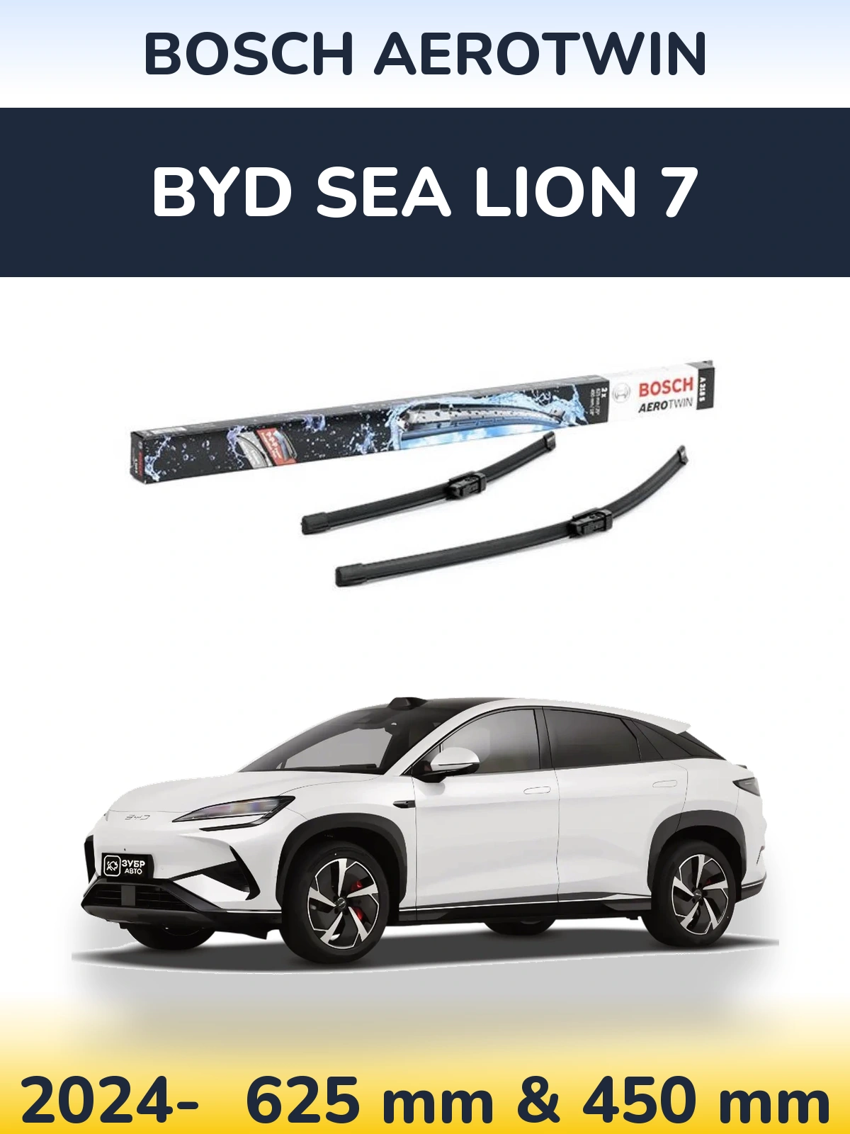 Sada předních stěračů BOSCH AeroTwin 625 a 450 mm pro BYD Sea Lion 7 2024-2026