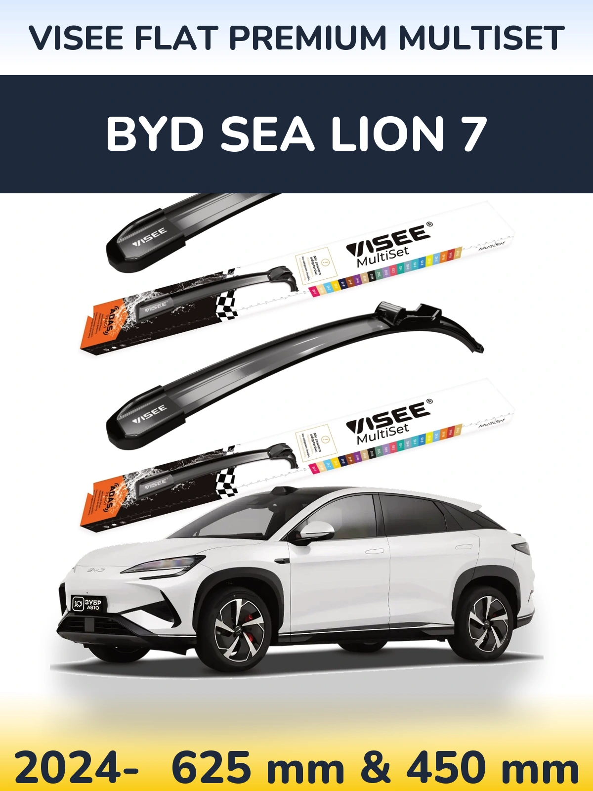 Sada předních stěračů VISEE FLAT PREMIUM MultiSet 630 a 450 mm pro BYD Sea Lion 7 2024-2026