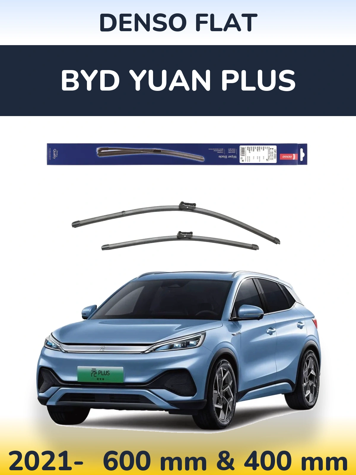 Комплект передніх щіток Denso Flat 600 & 400 мм для BYD Yuan Plus 2021-2026