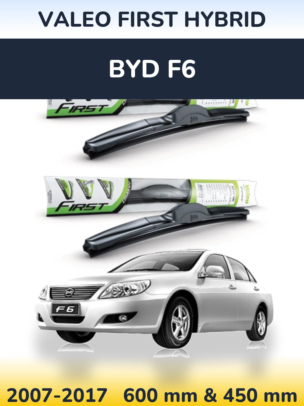 Комплект передніх щіток Valeo First Hybrid 600 & 450 мм для BYD F6 2007-2017