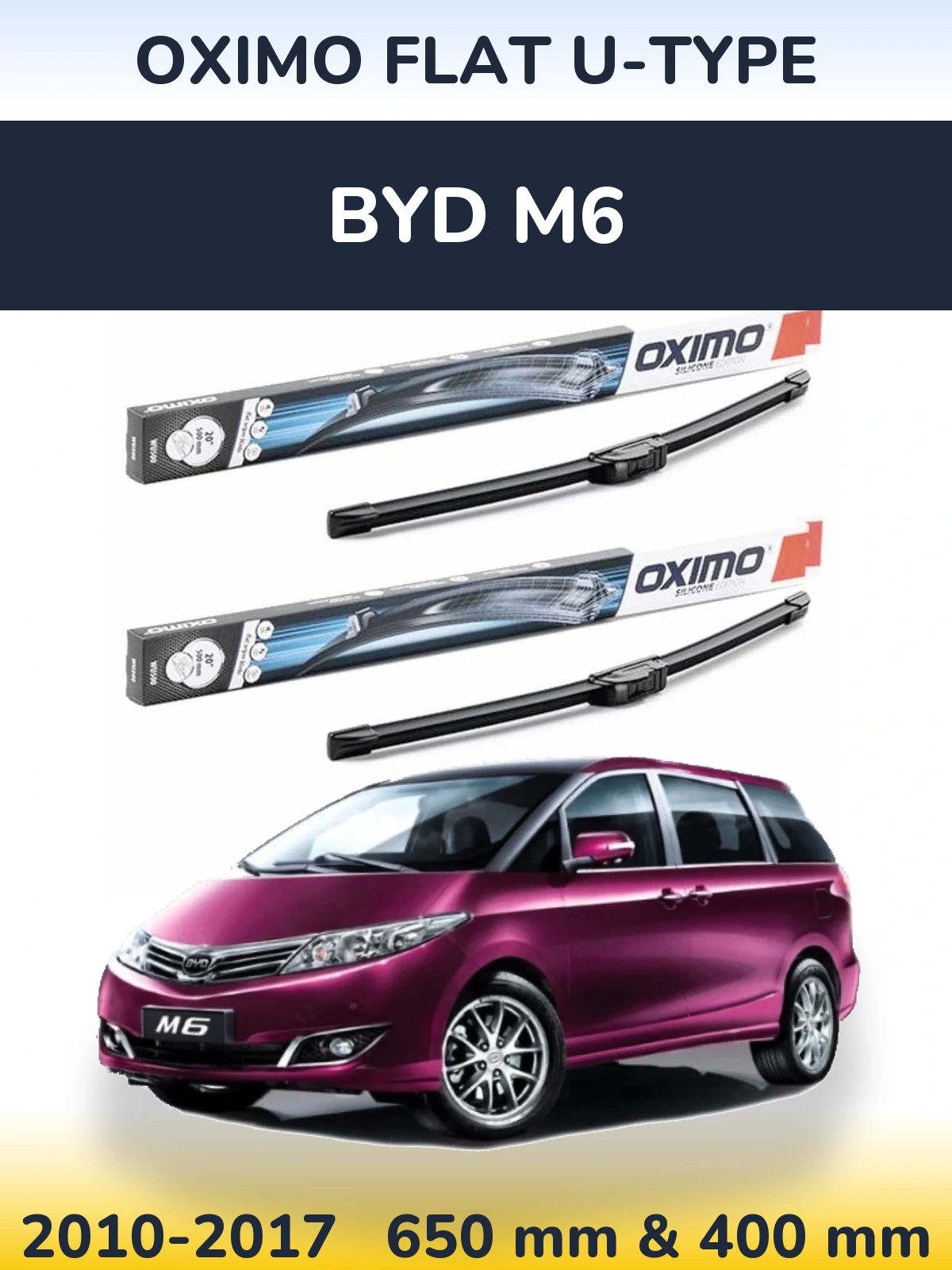 Комплект передніх щіток Oximo Flat U-type 650 & 400 мм для BYD M6 2010-2017