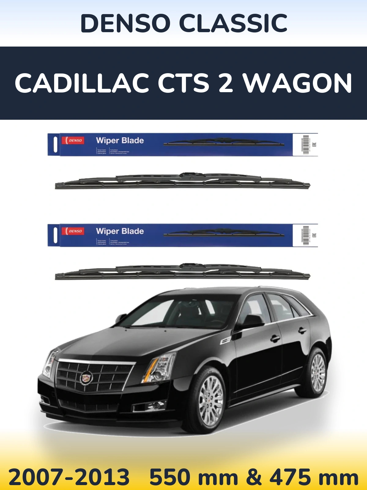 Комплект передних дворников Denso Classic 550 & 475 мм для Cadillac CTS 2 Wagon 2007-2013