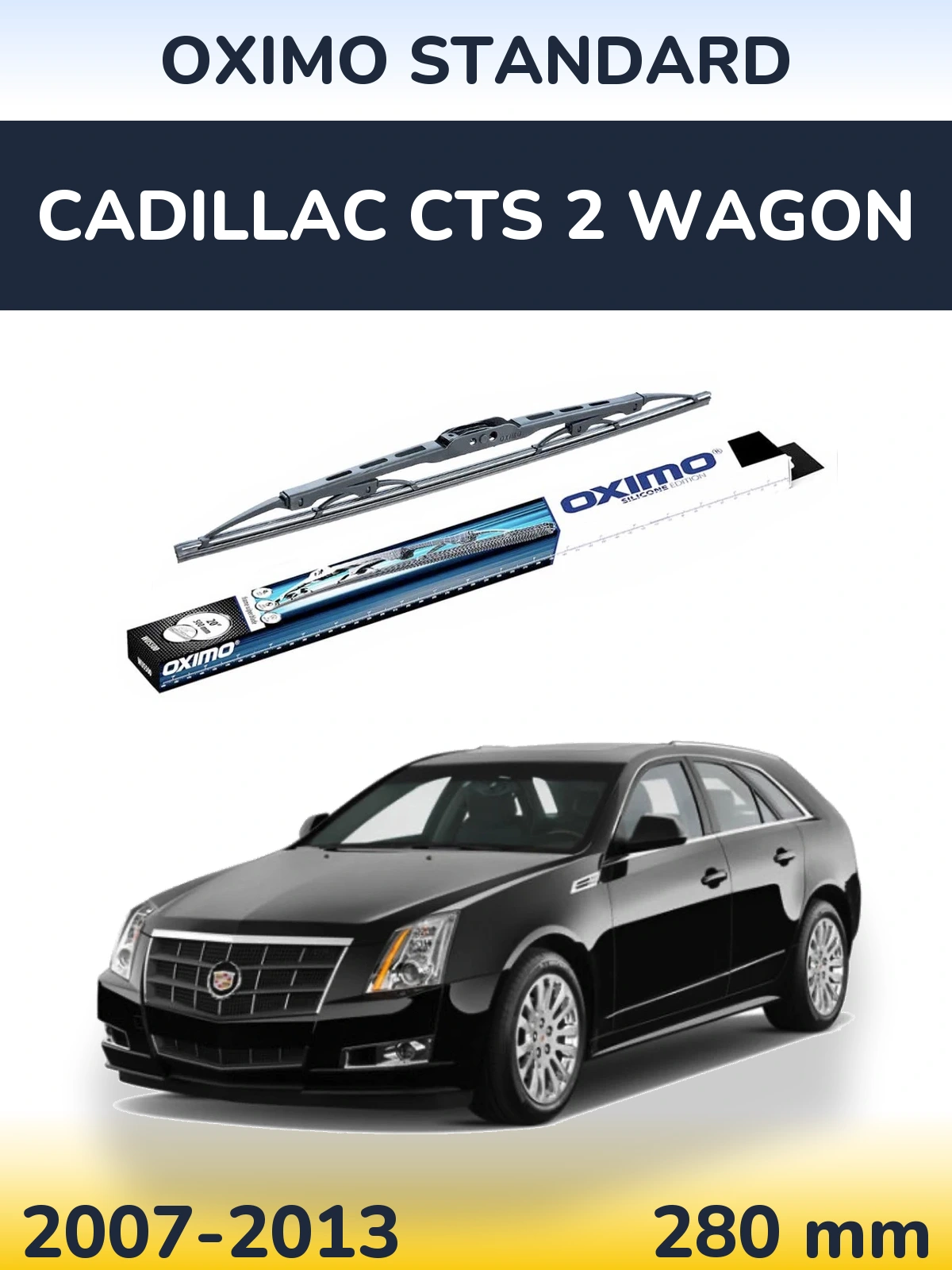 Задня щітка Oximo Standard 275 мм для Cadillac CTS 2 Wagon 2007-2013