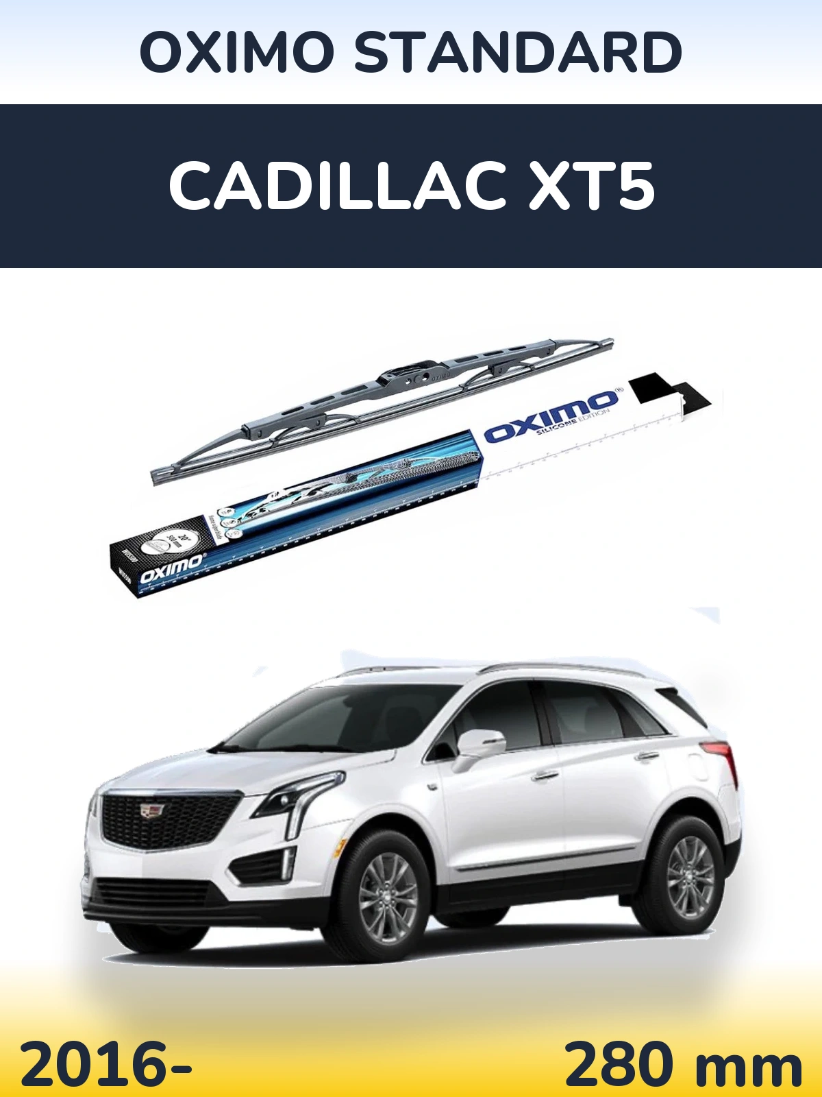 Задня щітка Oximo Standard 275 мм для Cadillac XT5 2016-2026