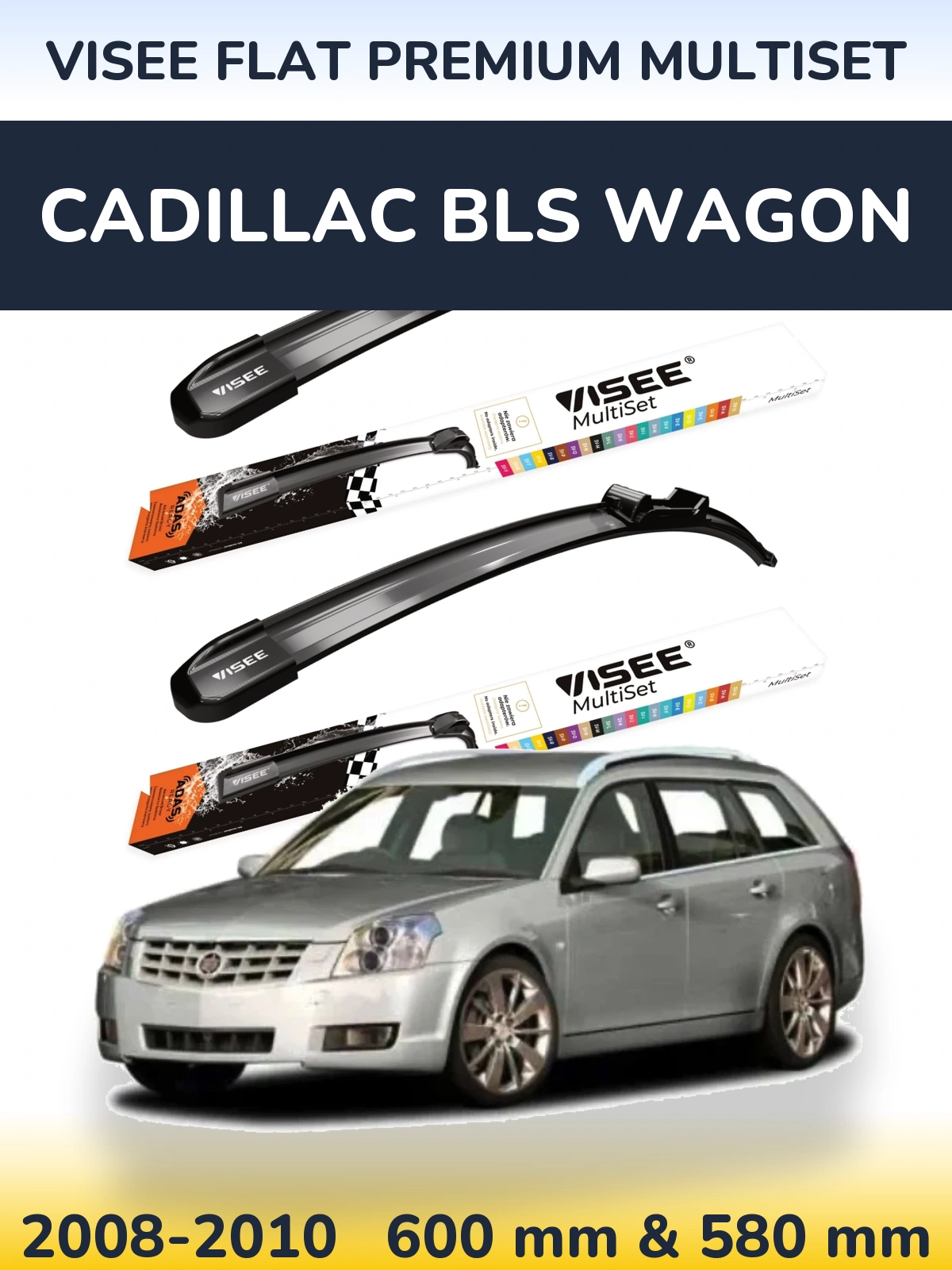 Комплект передніх щіток VISEE FLAT PREMIUM MultiSet 600 & 580 мм для Cadillac BLS Wagon 2008-2010