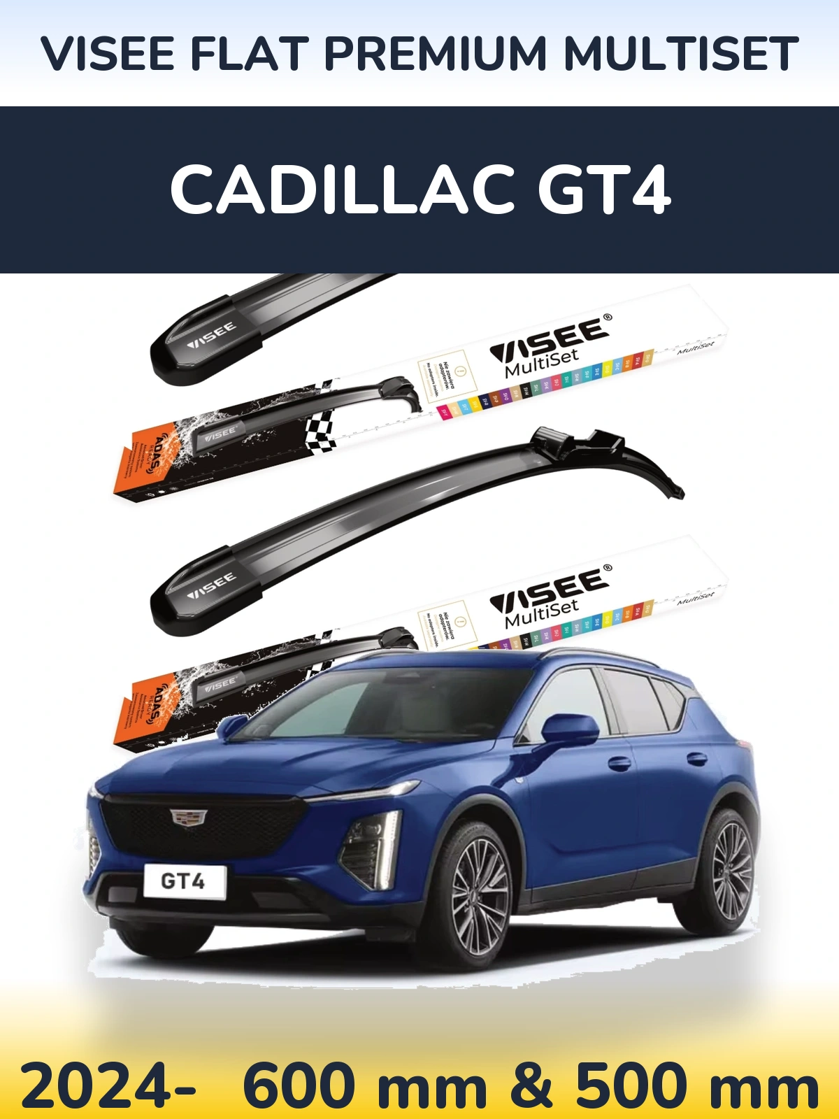 Комплект передніх щіток VISEE FLAT PREMIUM MultiSet 600 & 500 мм для Cadillac GT4 2024-2026