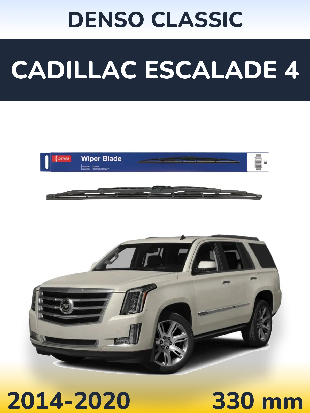 Zadní stěrač Denso Classic 330 mm pro Cadillac Escalade 4 2014-2020