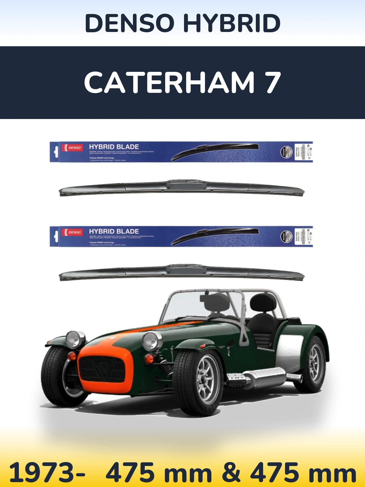 Комплект передніх щіток Denso Hybrid 475 & 475 мм для Caterham 7 1973-2026