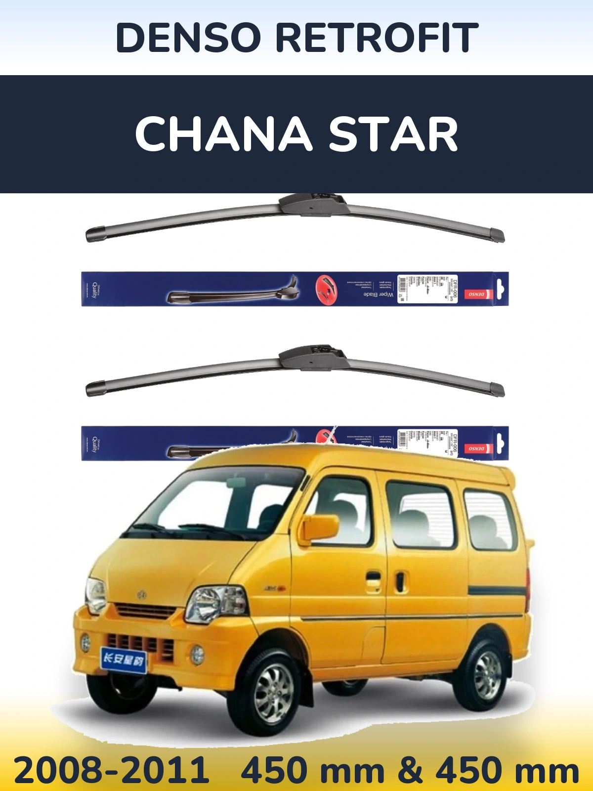 Комплект передніх щіток Denso Retrofit 450 & 450 мм для Chana Star 2008-2011