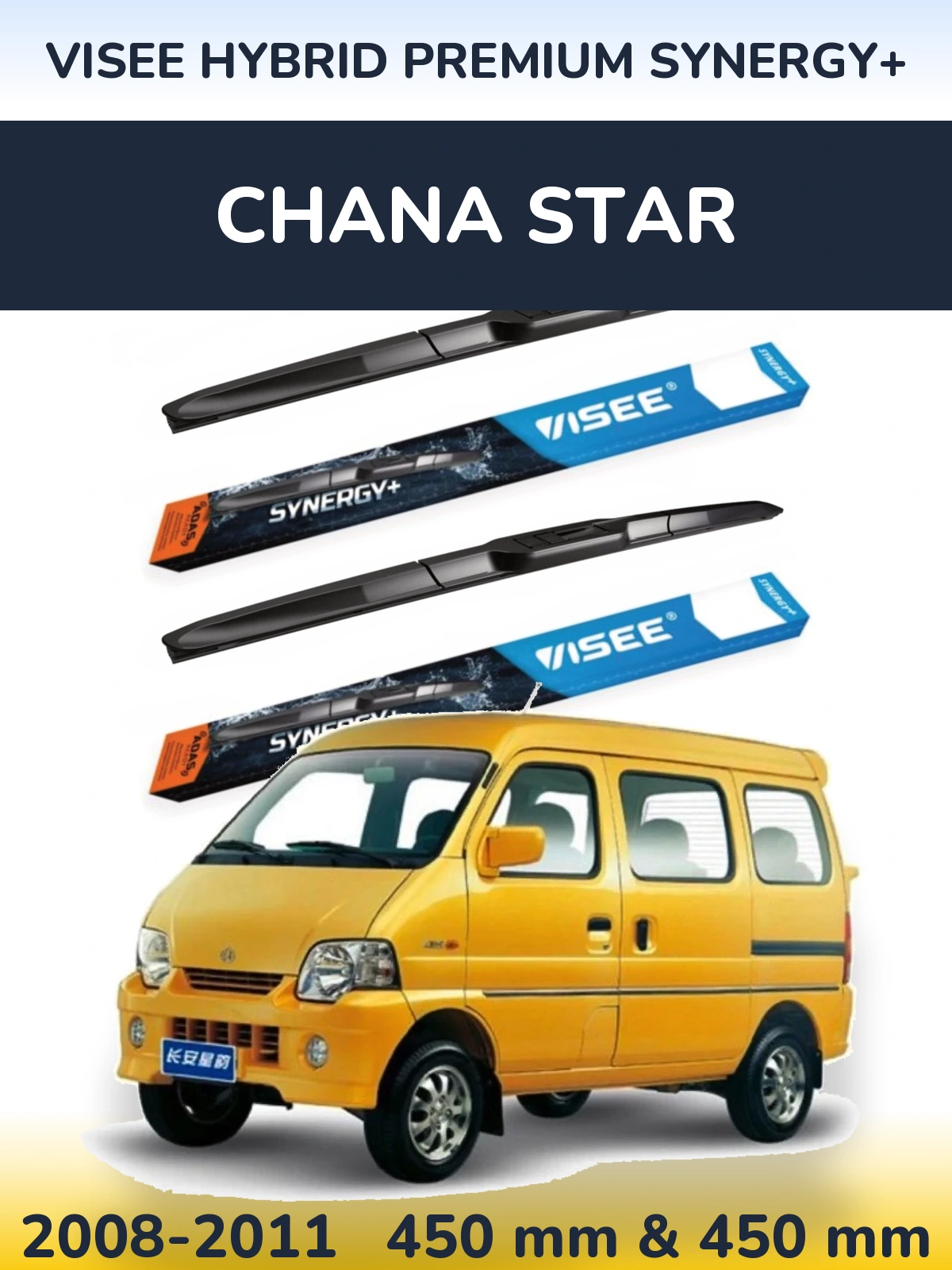Комплект передніх щіток VISEE HYBRID PREMIUM SYNERGY+ 450 & 450 мм для Chana Star 2008-2011