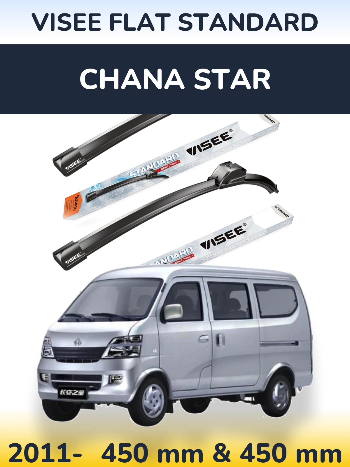 Комплект передніх щіток VISEE FLAT STANDARD 450 & 450 мм для Chana Star 2011-2026
