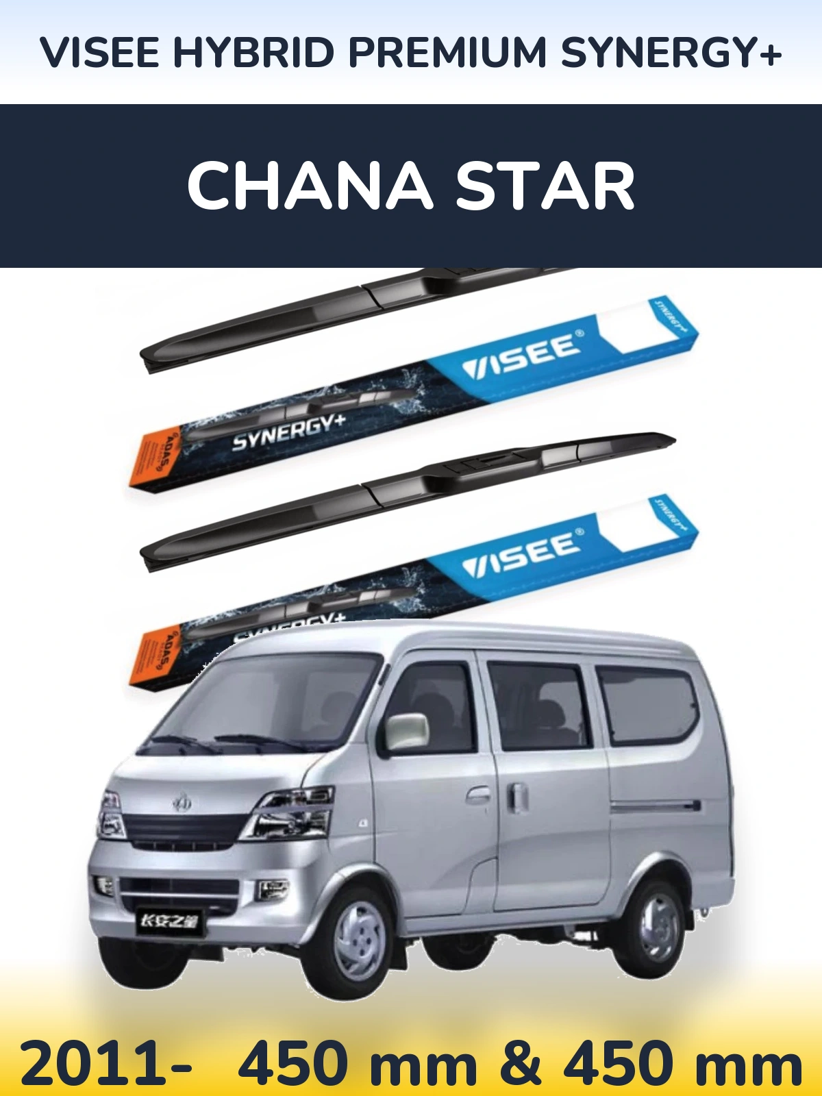 Комплект передніх щіток VISEE HYBRID PREMIUM SYNERGY+ 450 & 450 мм для Chana Star 2011-2026