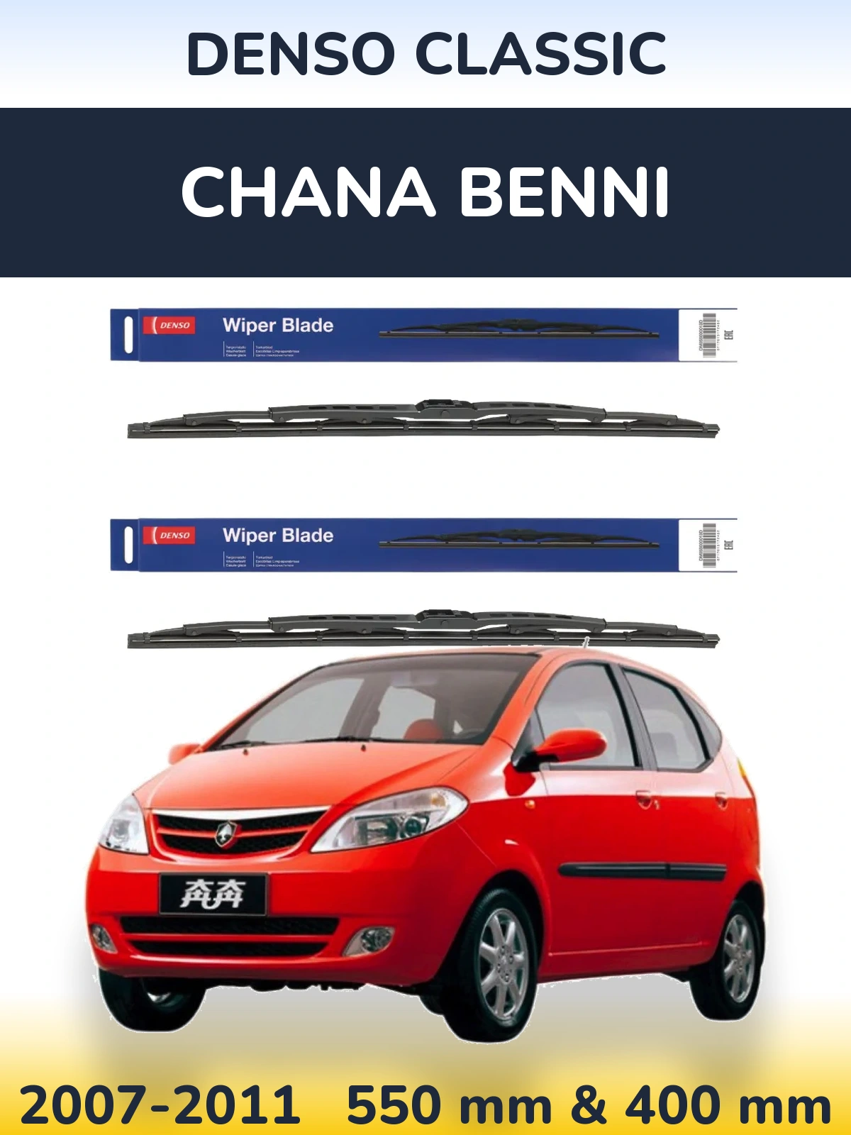 Sada předních stěračů Denso Classic 550 a 400 mm pro Chana Benni 2007-2011