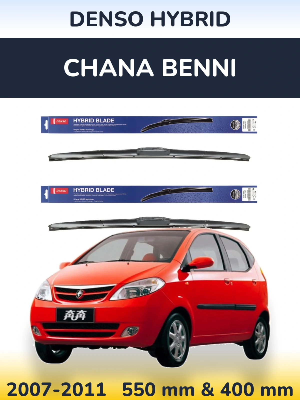 Sada předních stěračů Denso Hybrid 550 a 400 mm pro Chana Benni 2007-2011