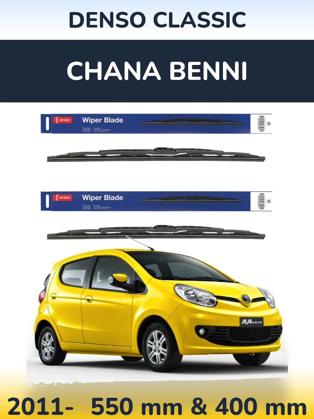 Комплект передніх щіток Denso Classic 550 & 400 мм для Chana Benni 2011-2026