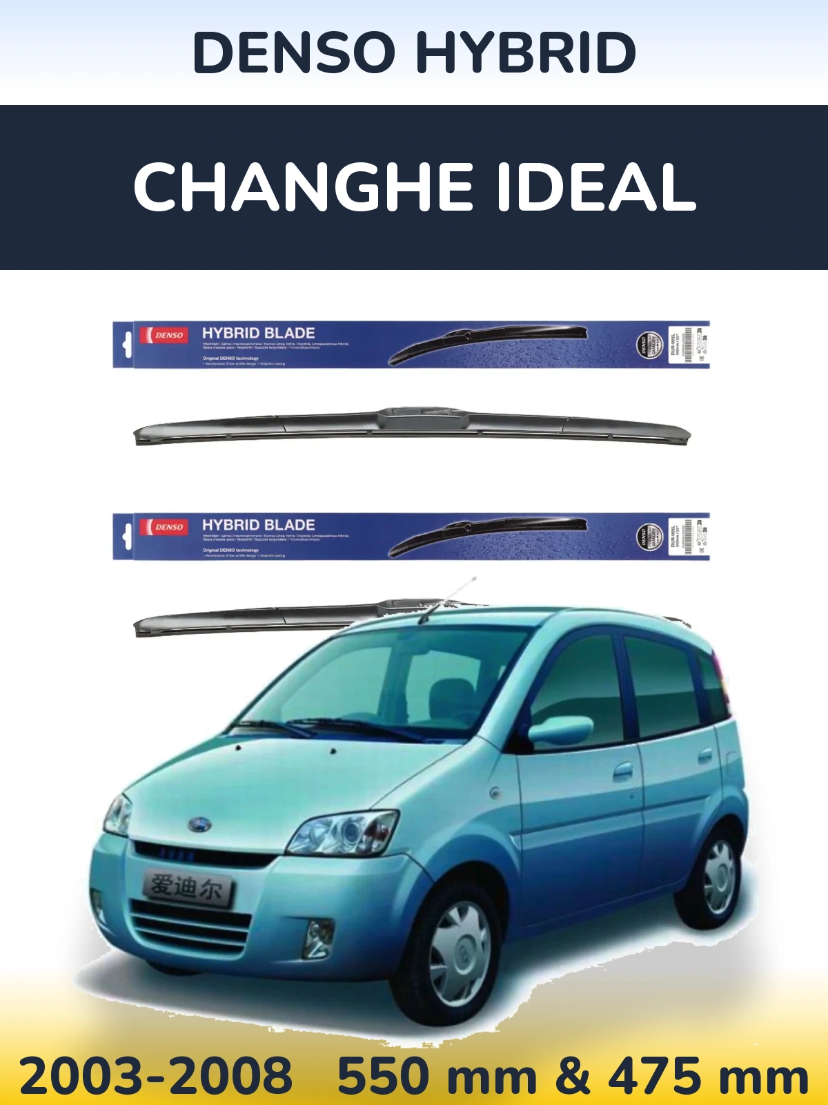 Sada předních stěračů Denso Hybrid 550 a 475 mm pro Changhe Ideal 2003-2008