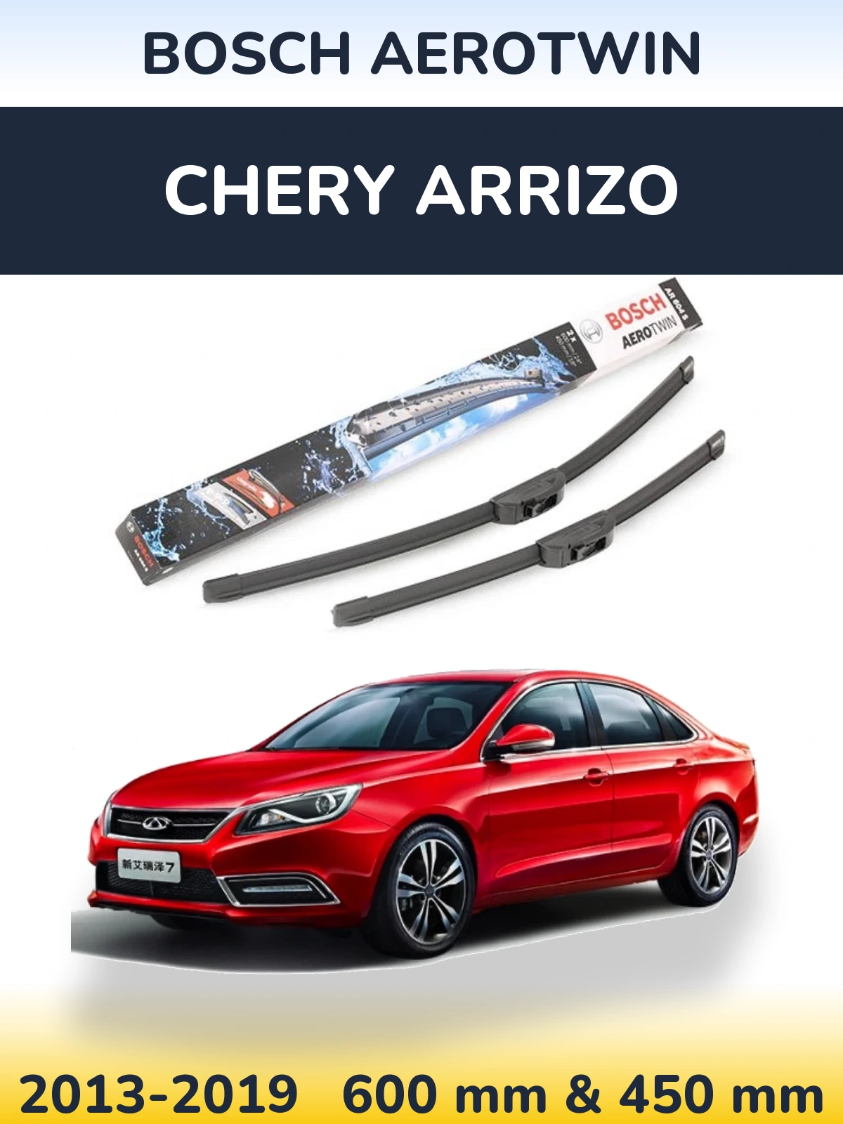 Комплект передніх щіток BOSCH AeroTwin 600 & 450 мм для Chery Arrizo 2013-2019