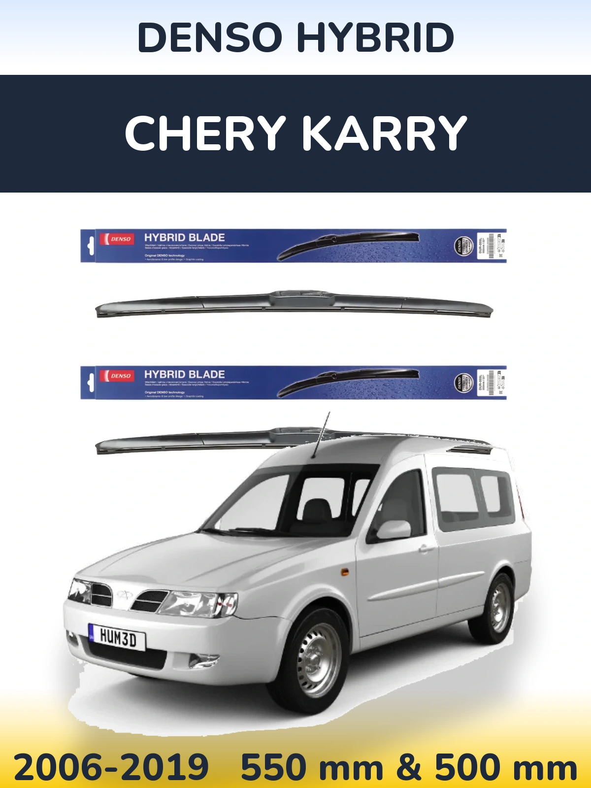 Комплект передніх щіток Denso Hybrid 550 & 500 мм для Chery Karry 2006-2019