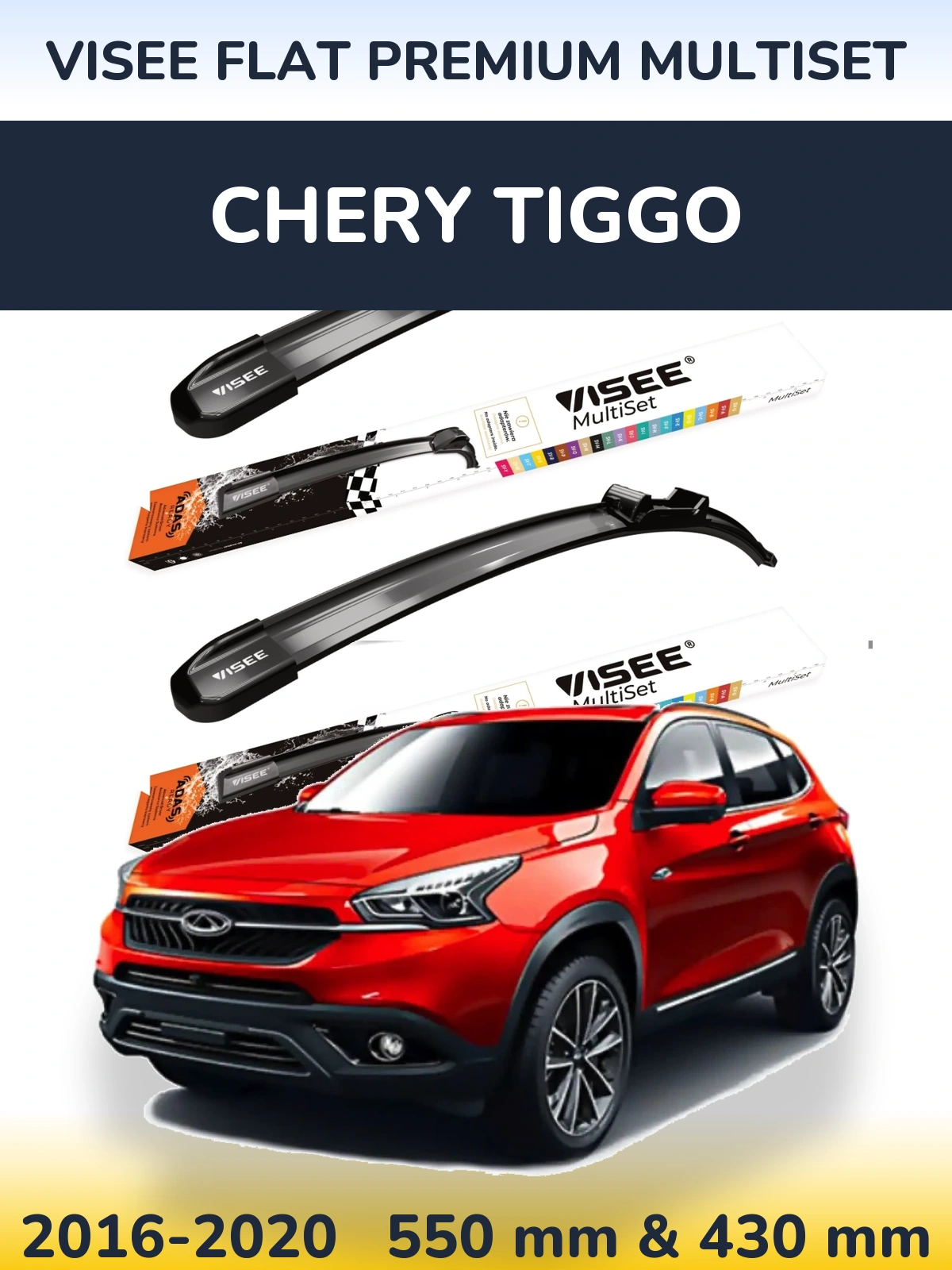 Комплект передніх щіток VISEE FLAT PREMIUM MultiSet 550 & 430 мм для Chery Tiggo 2016-2020