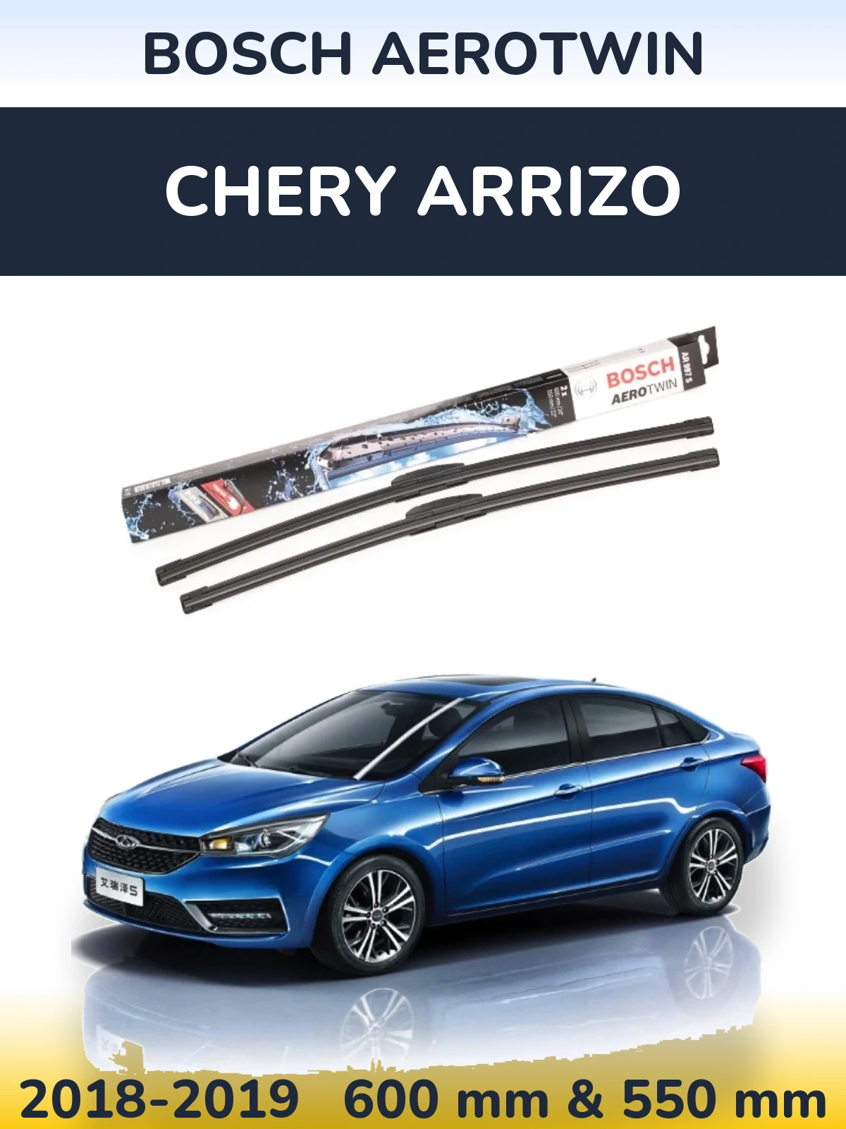 Комплект передніх щіток BOSCH AeroTwin 600 & 550 мм для Chery Arrizo 2018-2019