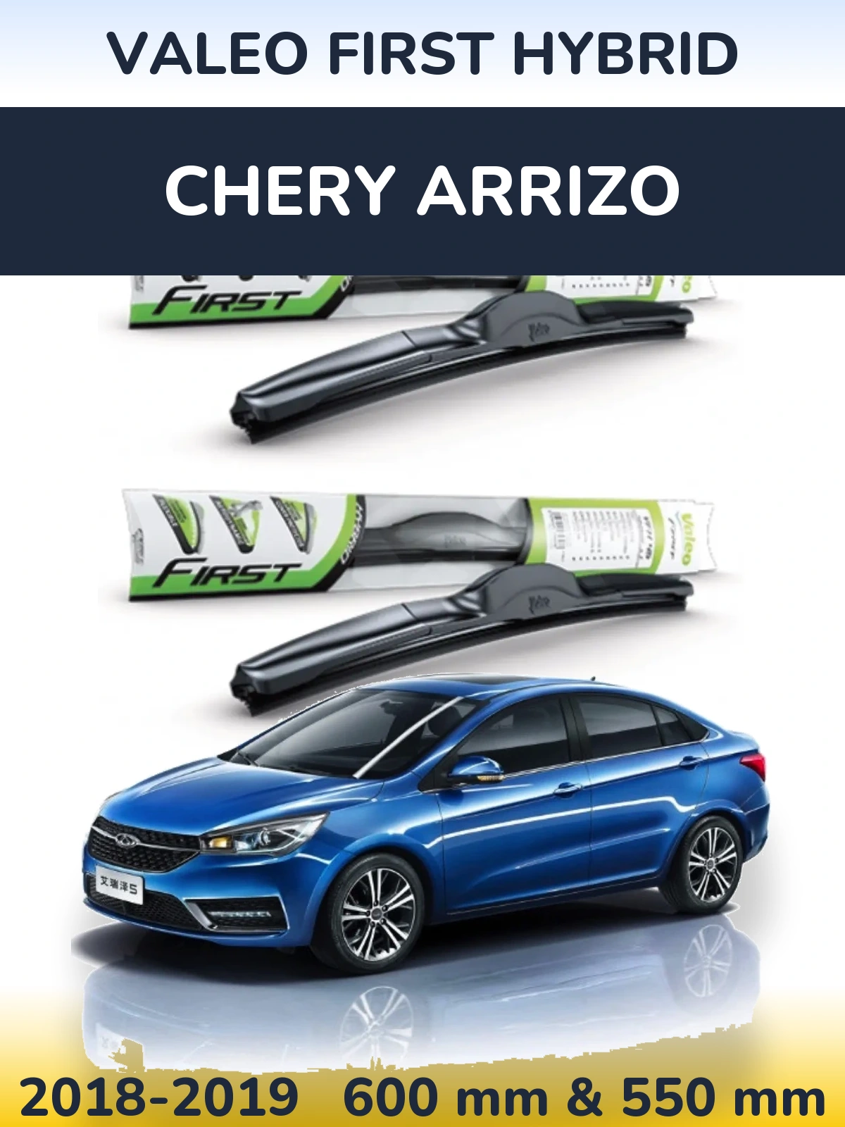 Комплект передніх щіток Valeo First Hybrid 600 & 550 мм для Chery Arrizo 2018-2019