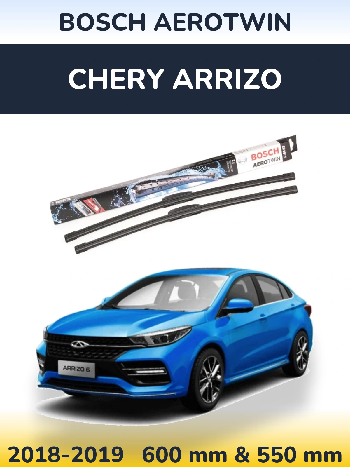 Комплект передніх щіток BOSCH AeroTwin 600 & 550 мм для Chery Arrizo 2018-2019