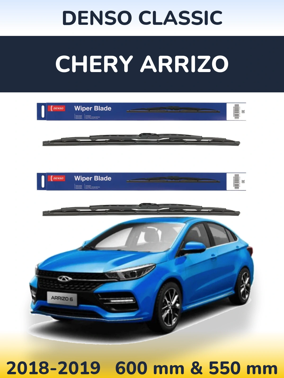 Комплект передних дворников Denso Classic 600 & 550 мм для Chery Arrizo 2018-2019