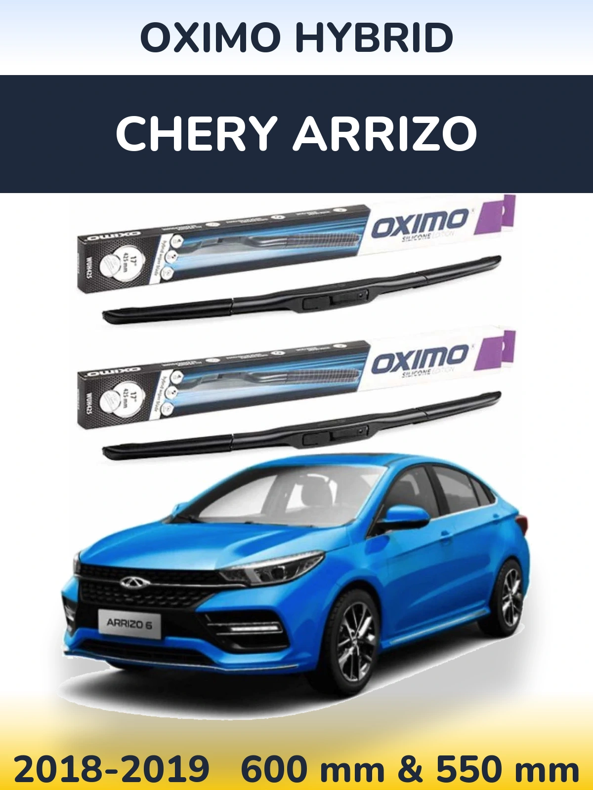Комплект передніх щіток Oximo Hybrid 600 & 550 мм для Chery Arrizo 2018-2019