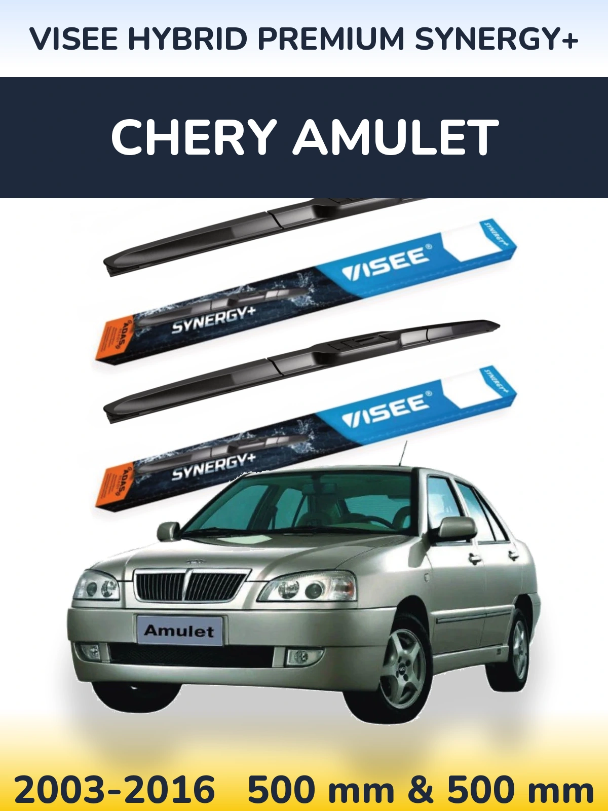 Комплект передніх щіток VISEE HYBRID PREMIUM SYNERGY+ 500 & 500 мм для Chery Amulet 2003-2016