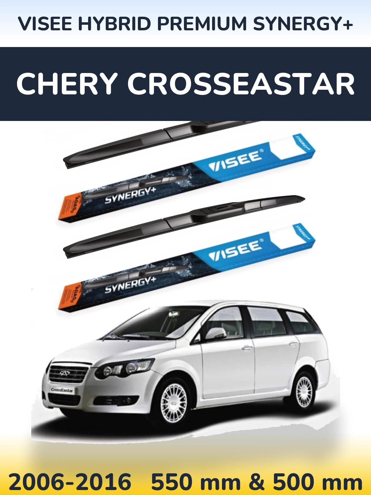 Комплект передніх щіток VISEE HYBRID PREMIUM SYNERGY+ 550 & 500 мм для Chery CrossEastar 2006-2016