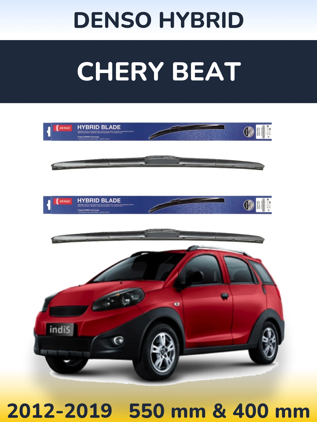 Комплект передніх щіток Denso Hybrid 550 & 400 мм для Chery Beat 2012-2019