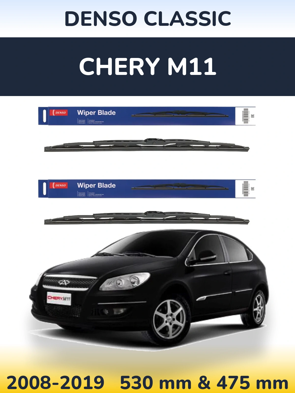 Sada předních stěračů Denso Classic 530 a 475 mm pro Chery M11 2008-2019