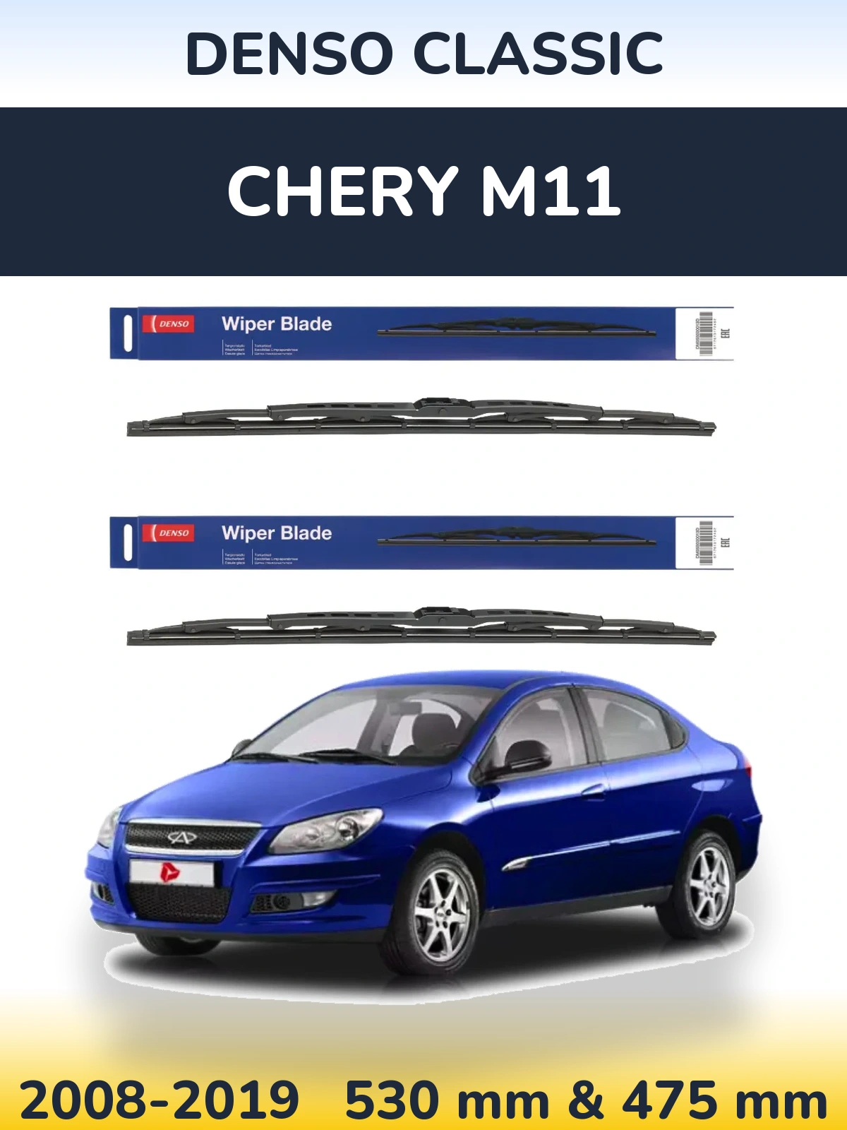 Sada předních stěračů Denso Classic 530 a 475 mm pro Chery M11 2008-2019