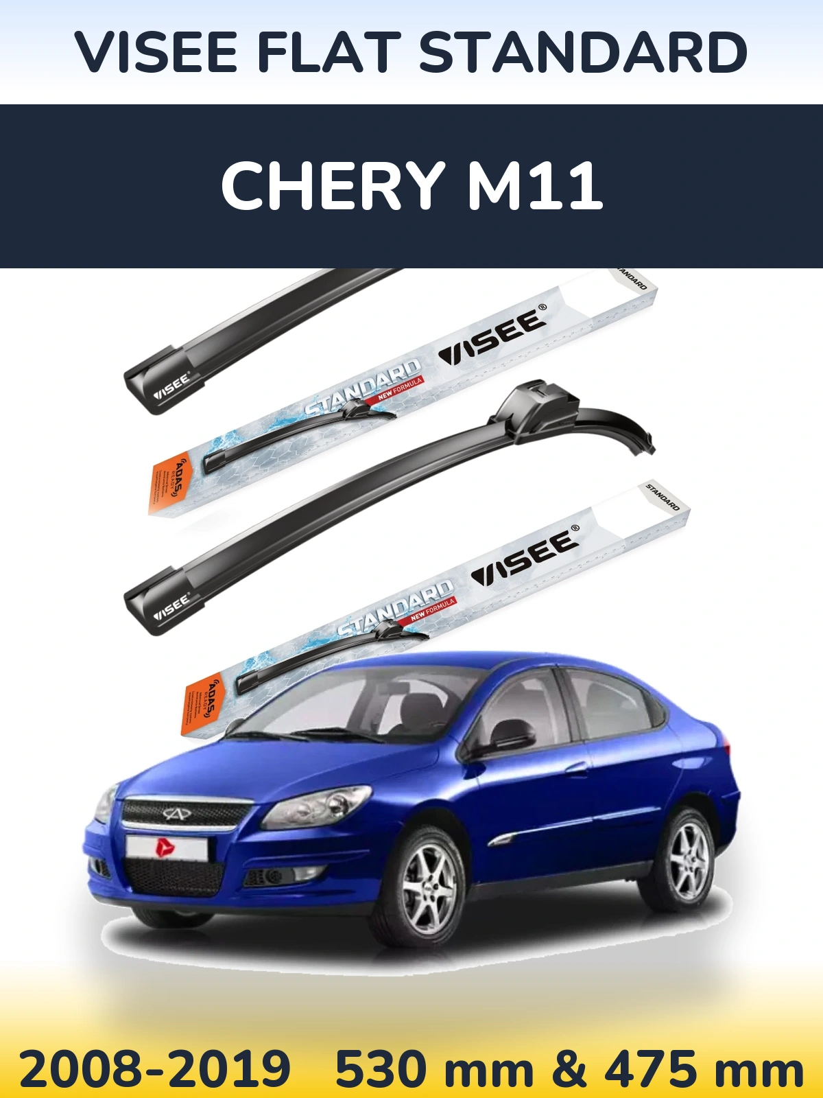 Комплект передніх щіток VISEE FLAT STANDARD 530 & 475 мм для Chery M11 2008-2019