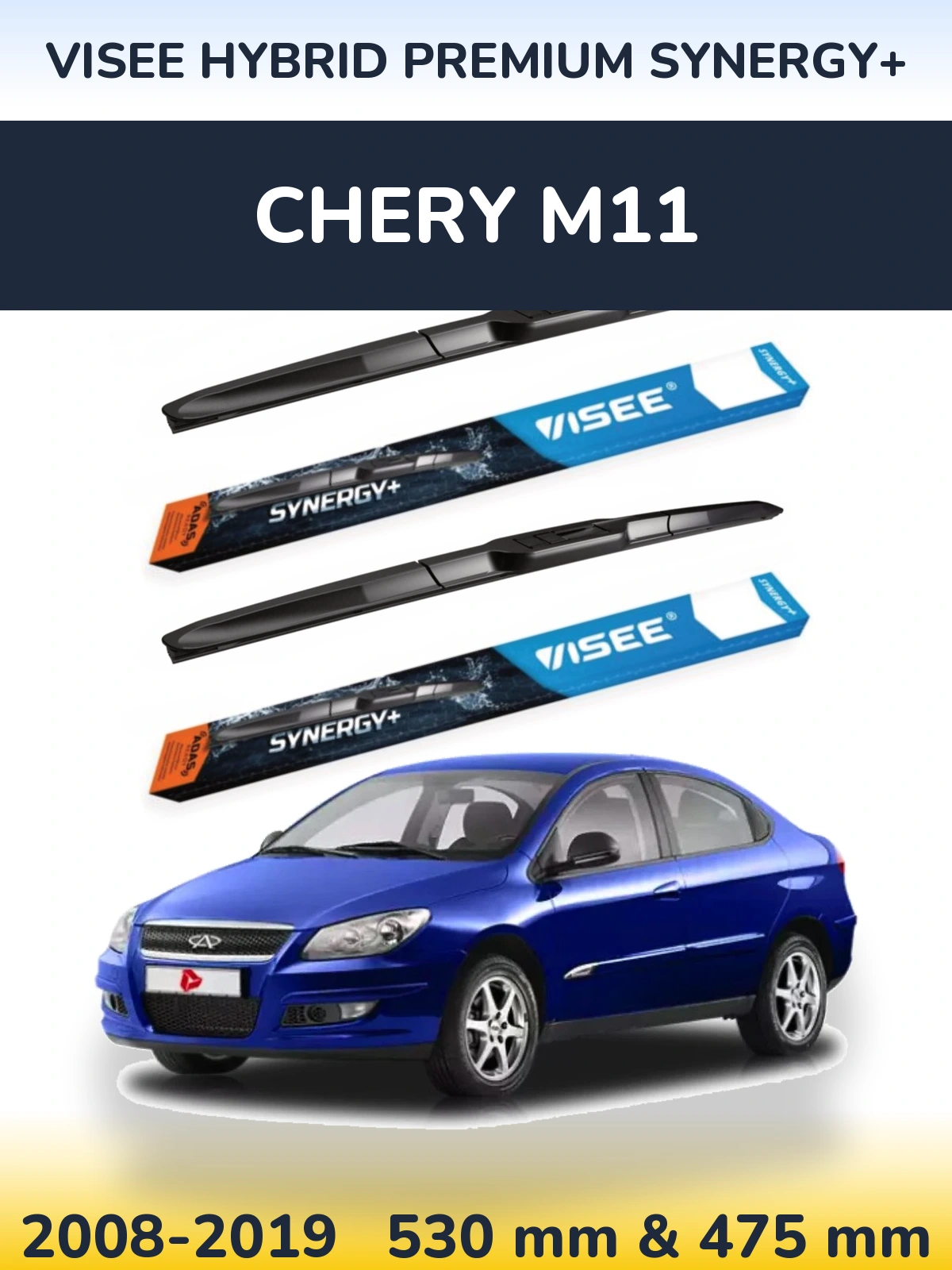 Комплект передніх щіток VISEE HYBRID PREMIUM SYNERGY+ 530 & 475 мм для Chery M11 2008-2019