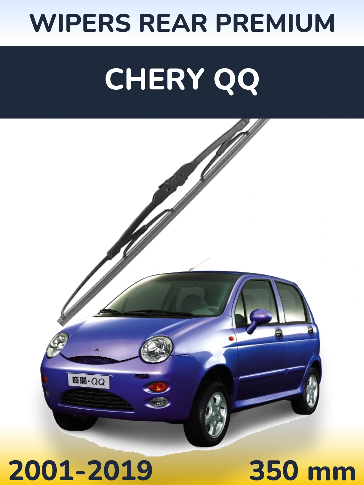 Zadní stěrač WIPERS REAR PREMIUM 350 mm pro Chery QQ 2001-2019