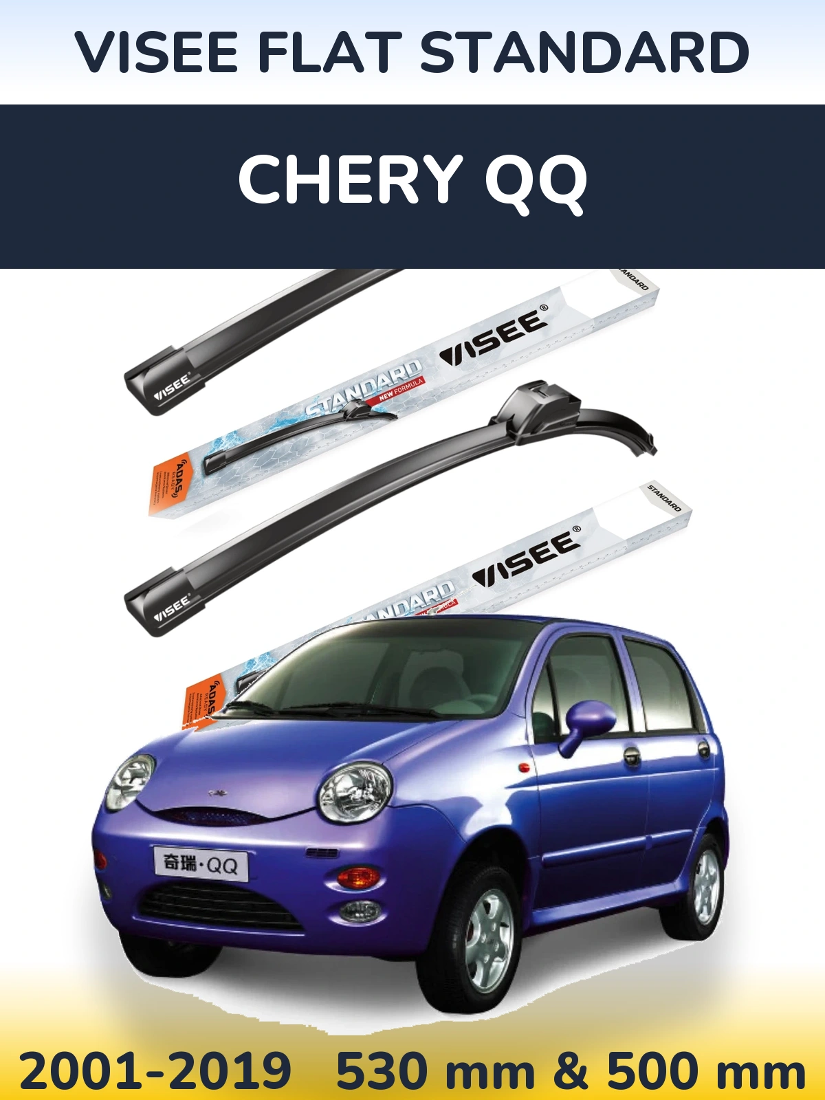 Комплект передніх щіток VISEE FLAT STANDARD 530 & 500 мм для Chery QQ 2001-2019