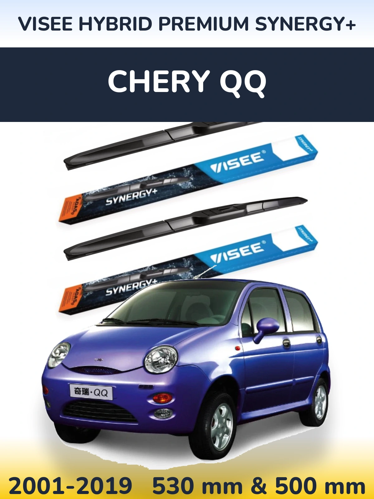 Комплект передніх щіток VISEE HYBRID PREMIUM SYNERGY+ 530 & 500 мм для Chery QQ 2001-2019