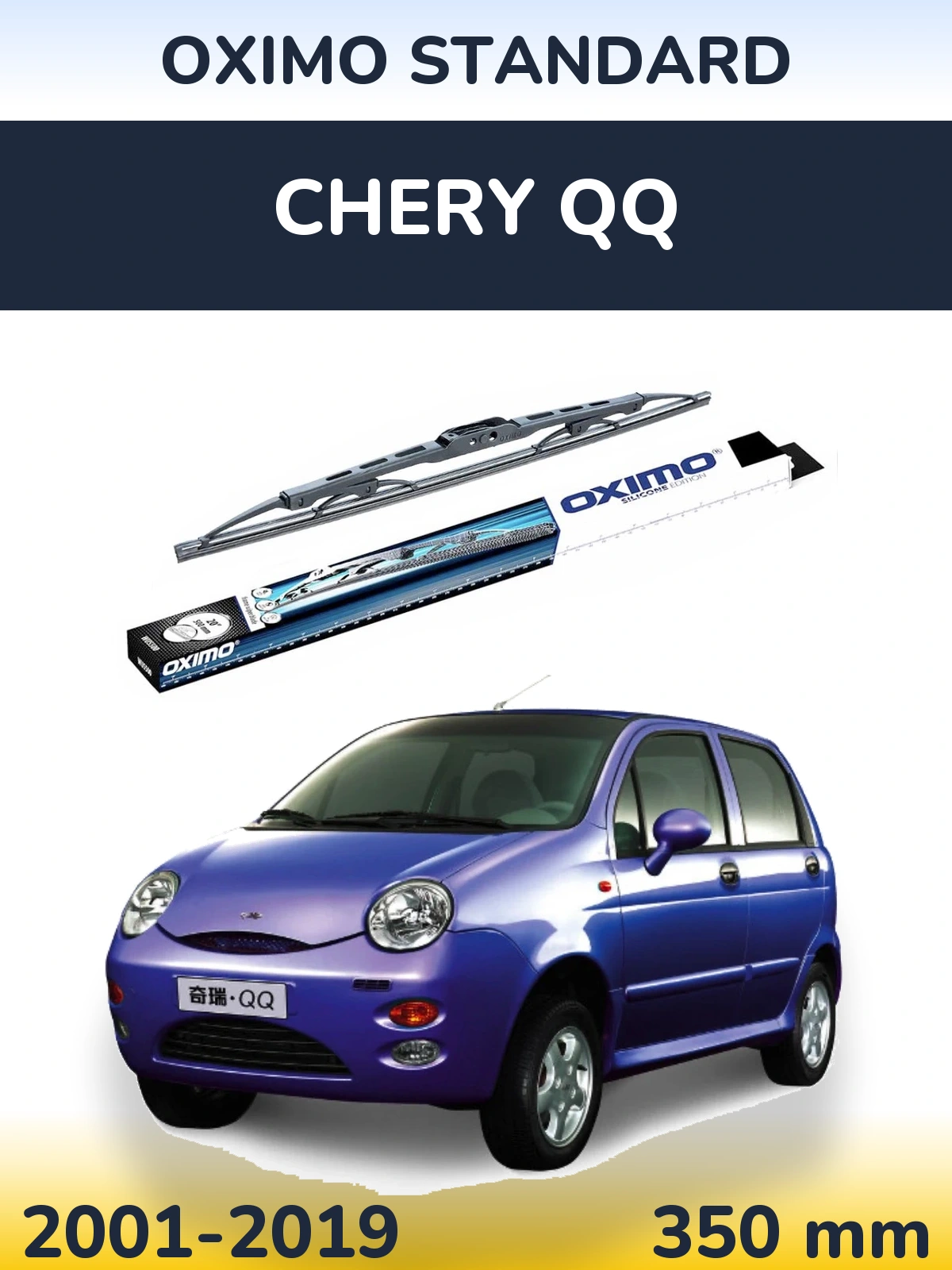 Zadní stěrač Oximo Standard 350 mm pro Chery QQ 2001-2019