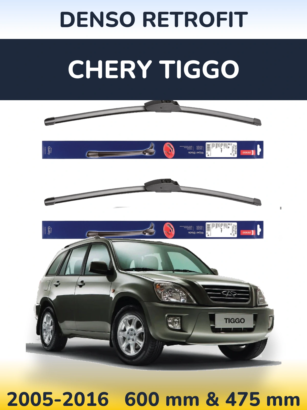 Комплект передніх щіток Denso Retrofit 600 & 475 мм для Chery Tiggo 2005-2016