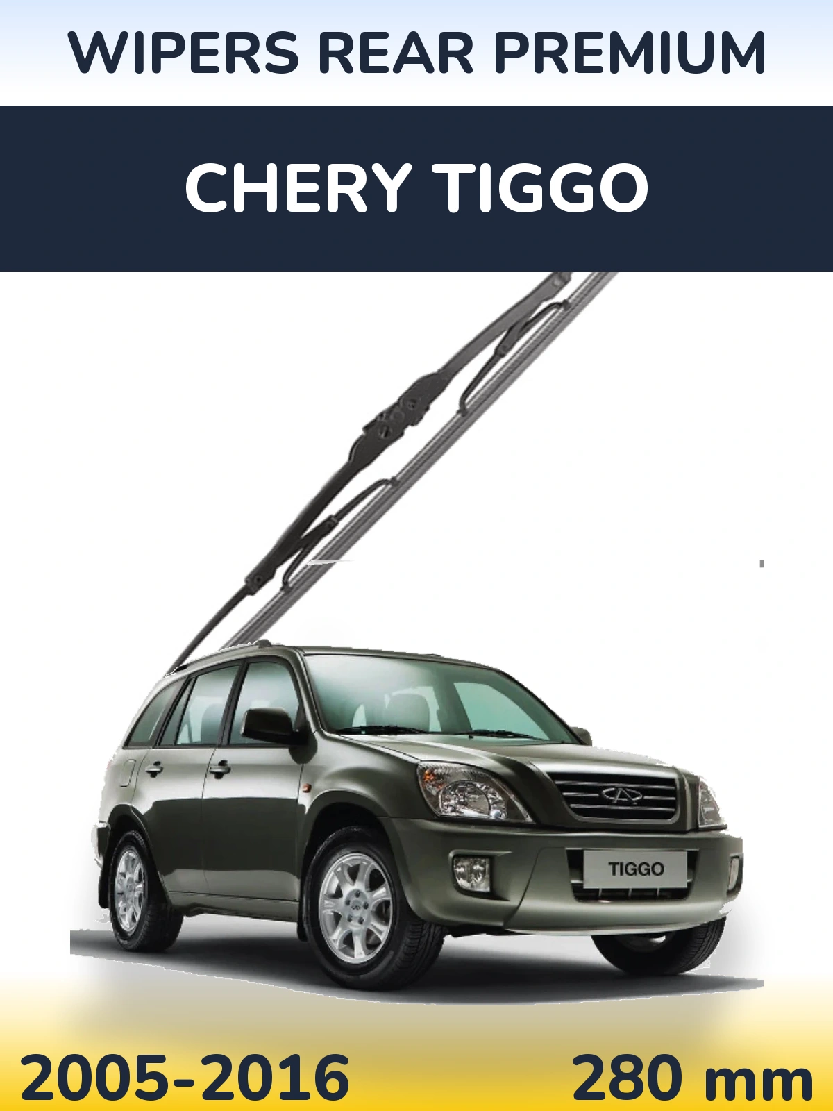 Задня щітка WIPERS REAR PREMIUM 280 мм для Chery Tiggo 2005-2016