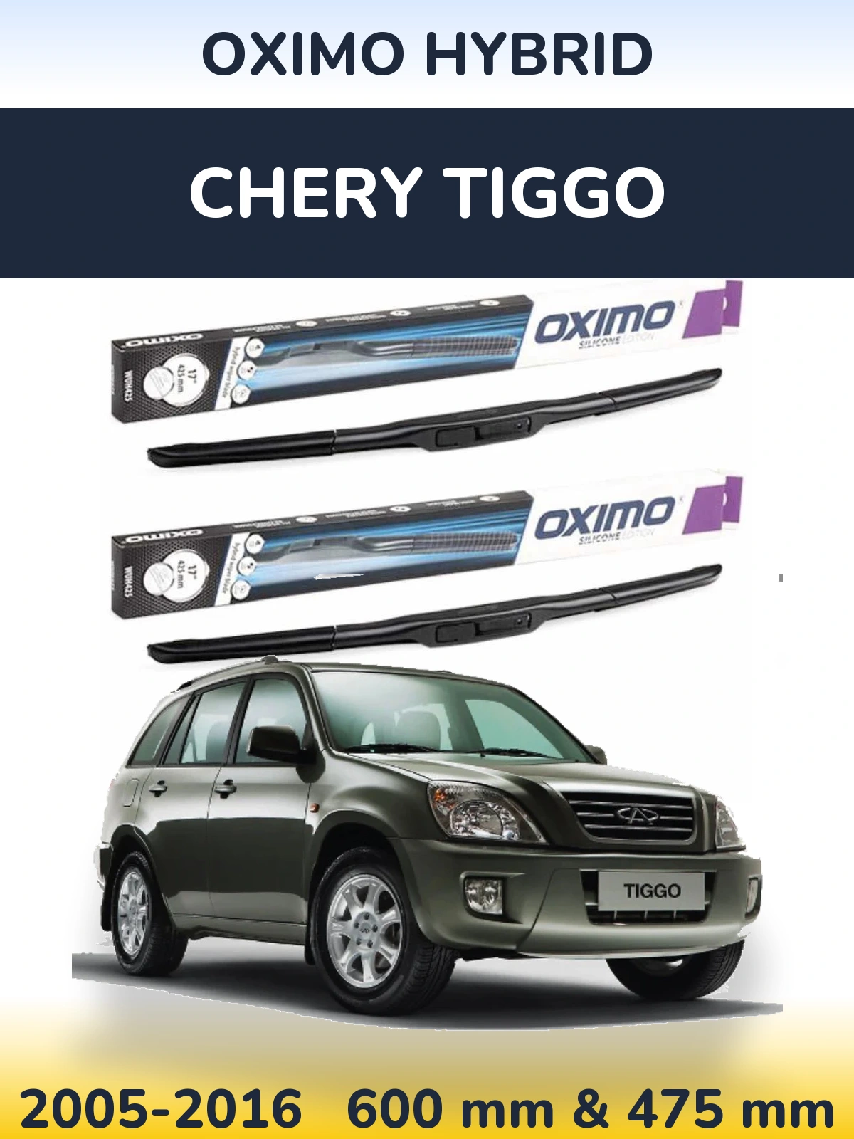 Комплект передніх щіток Oximo Hybrid 600 & 475 мм для Chery Tiggo 2005-2016