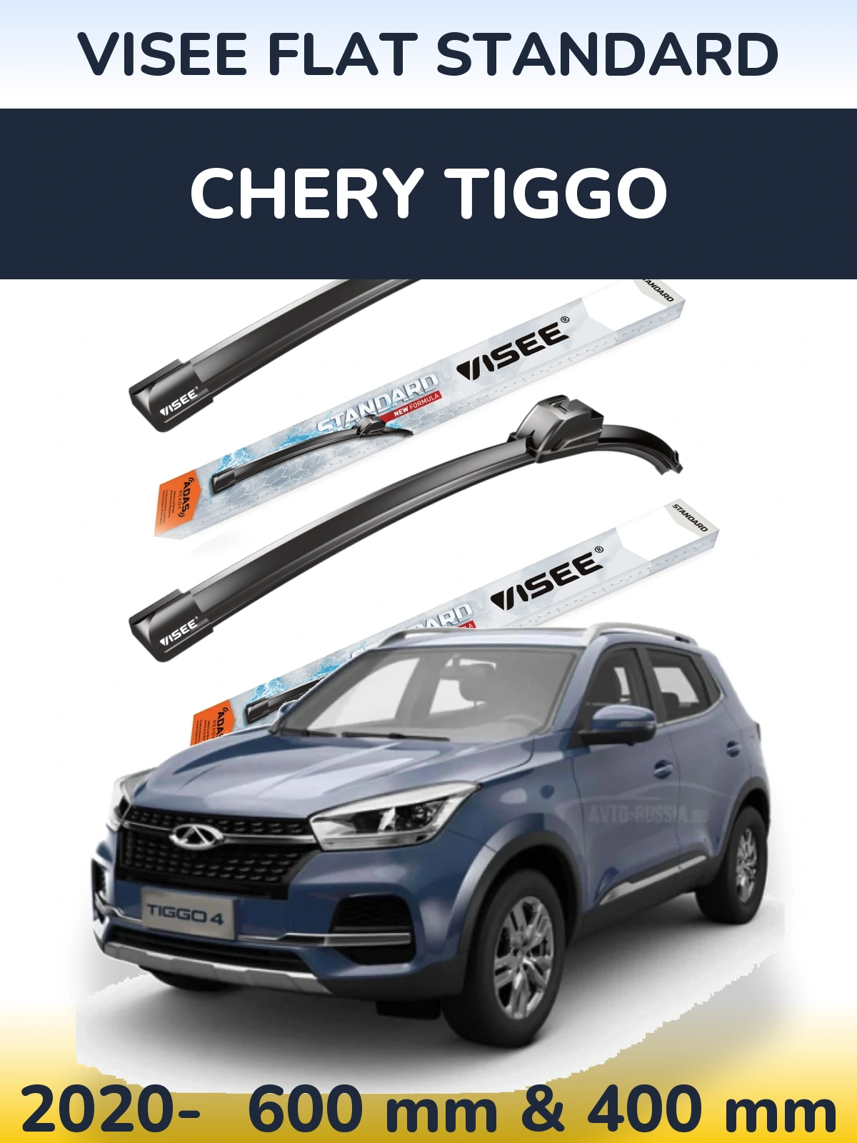 Комплект передніх щіток VISEE FLAT STANDARD 600 & 400 мм для Chery Tiggo 2020-2026