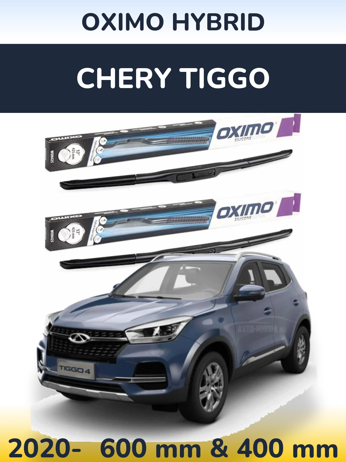 Комплект передніх щіток Oximo Hybrid 600 & 400 мм для Chery Tiggo 2020-2026