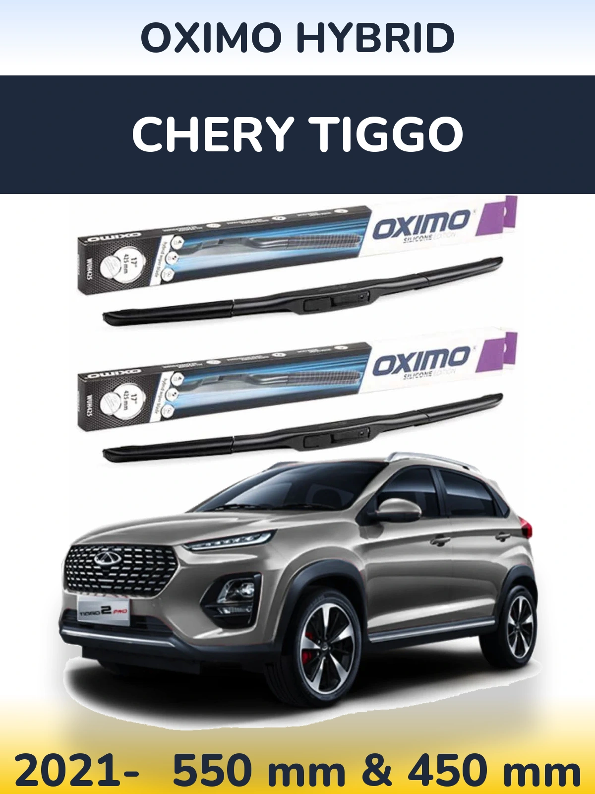 Комплект передніх щіток Oximo Hybrid 550 & 450 мм для Chery Tiggo 2021-2026