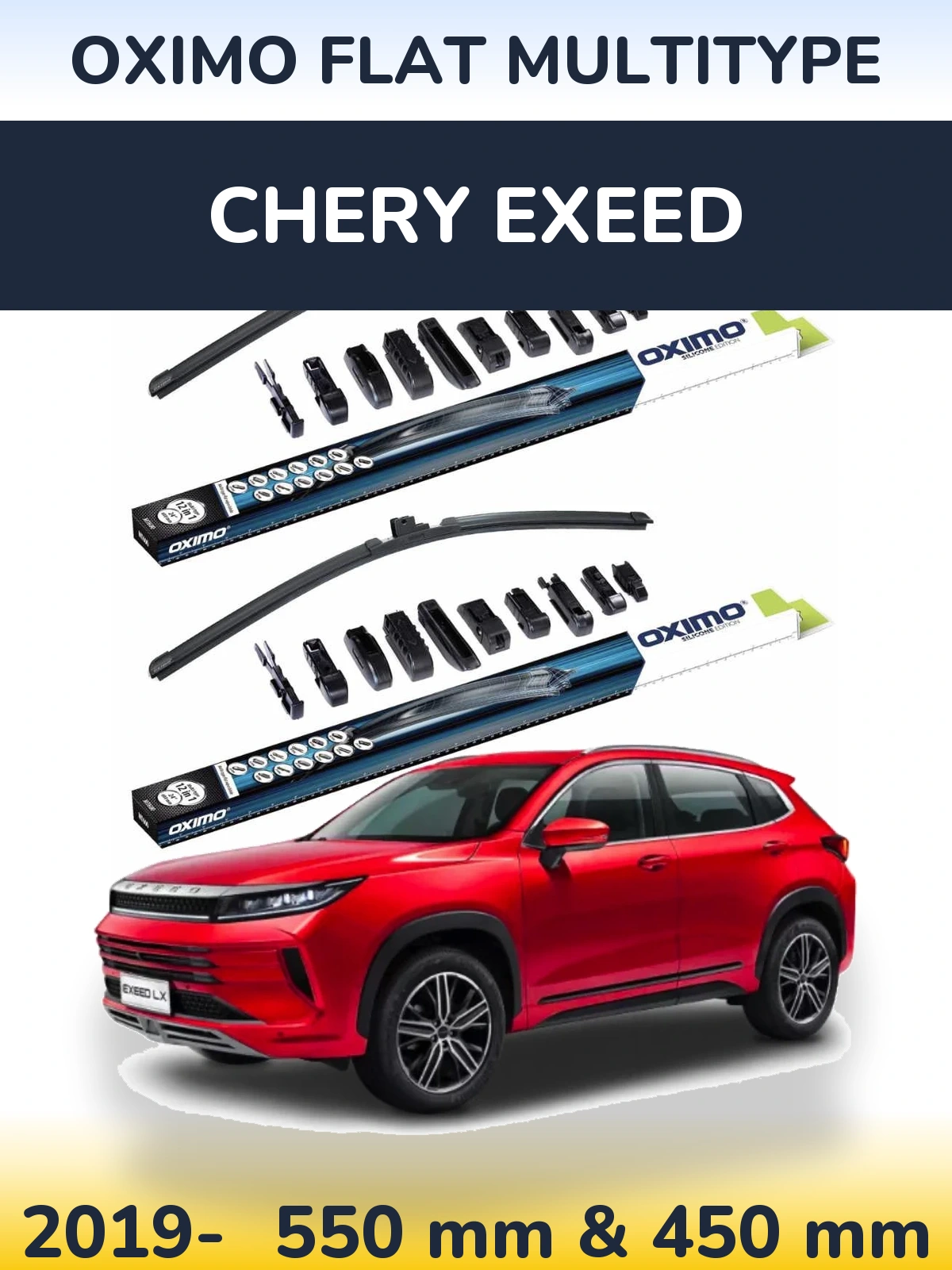 Комплект передніх щіток Oximo Flat MultiТипe 550 & 450 мм для Chery Exeed 2019-2026