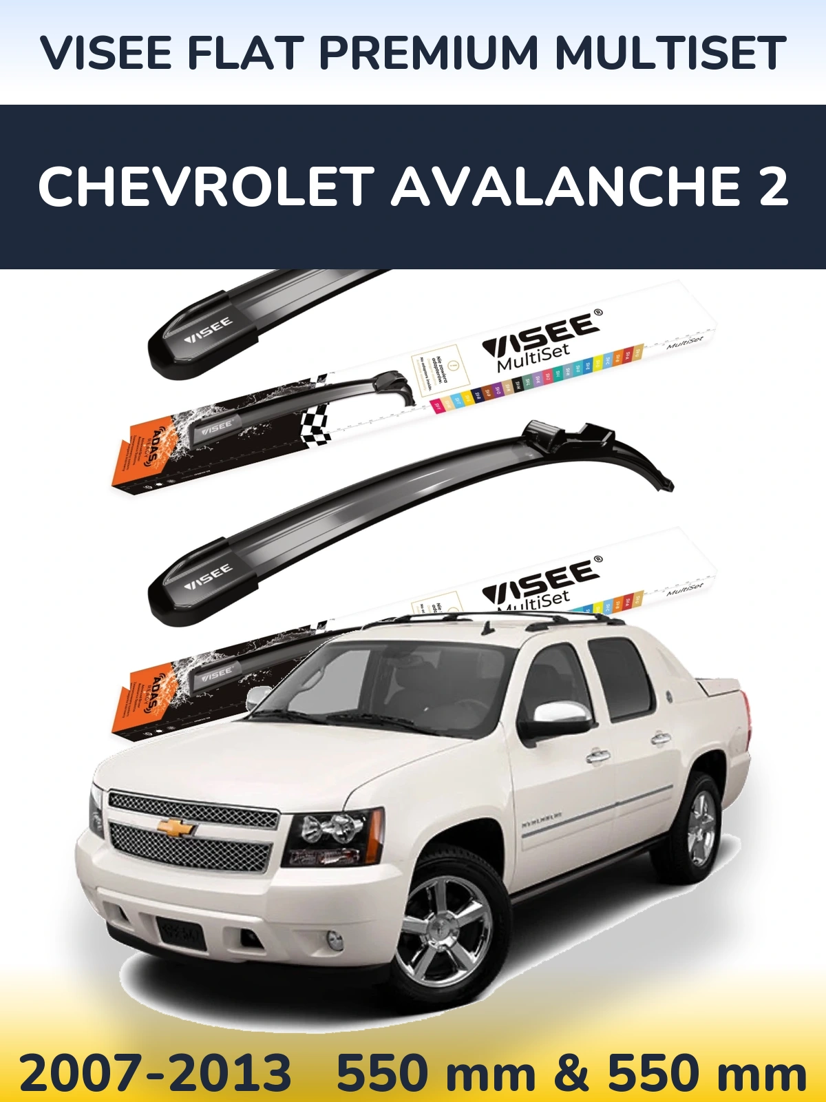 Комплект передніх щіток VISEE FLAT PREMIUM MultiSet 550 & 550 мм для Chevrolet Avalanche 2 2007-2013
