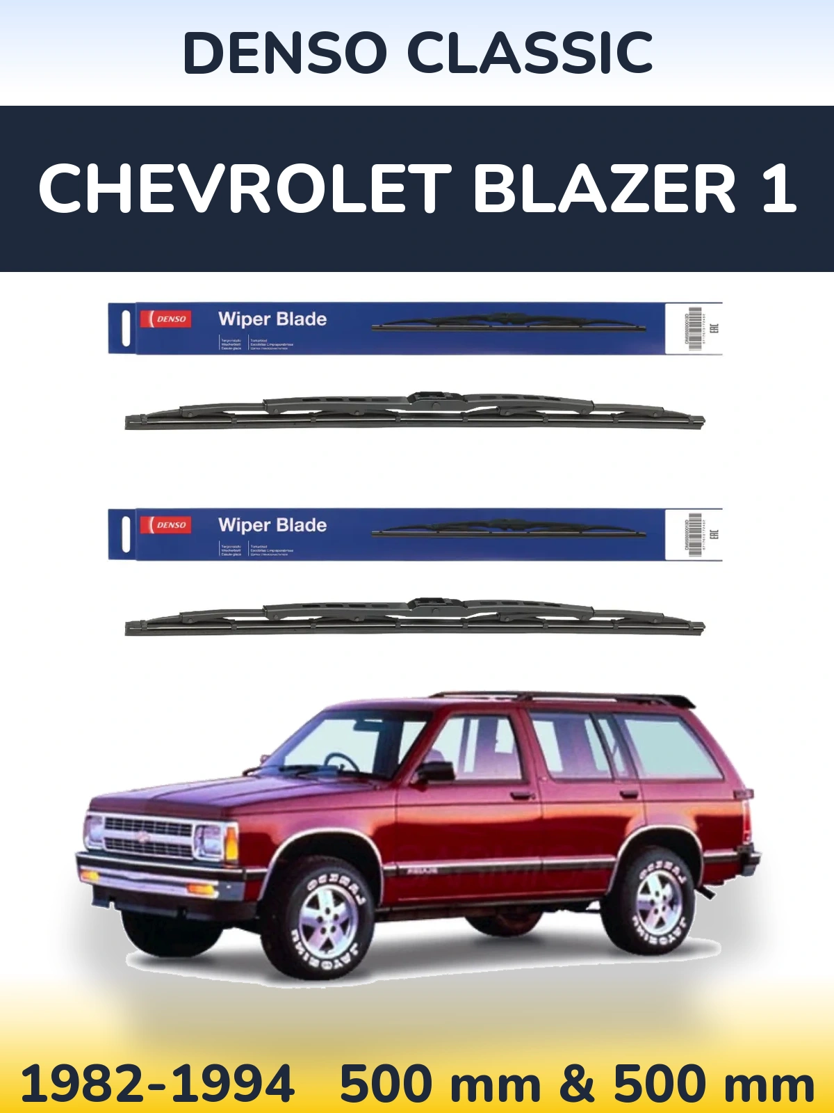 Комплект передніх щіток Denso Classic 500 & 500 мм для Chevrolet Blazer 1 1982-1994